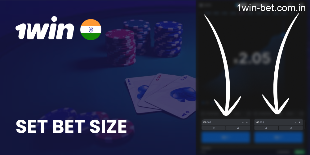 Set your bet size in 1win India